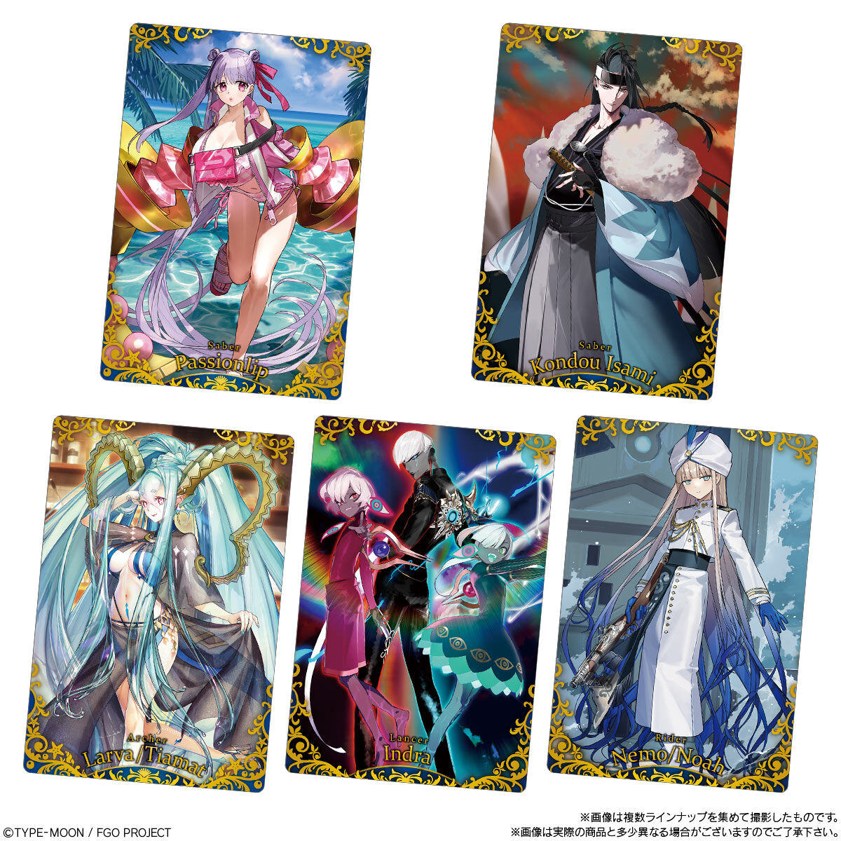 Fate/Grand Order ウエハース 15(20個入) | Fate/Grand Order おもちゃ
