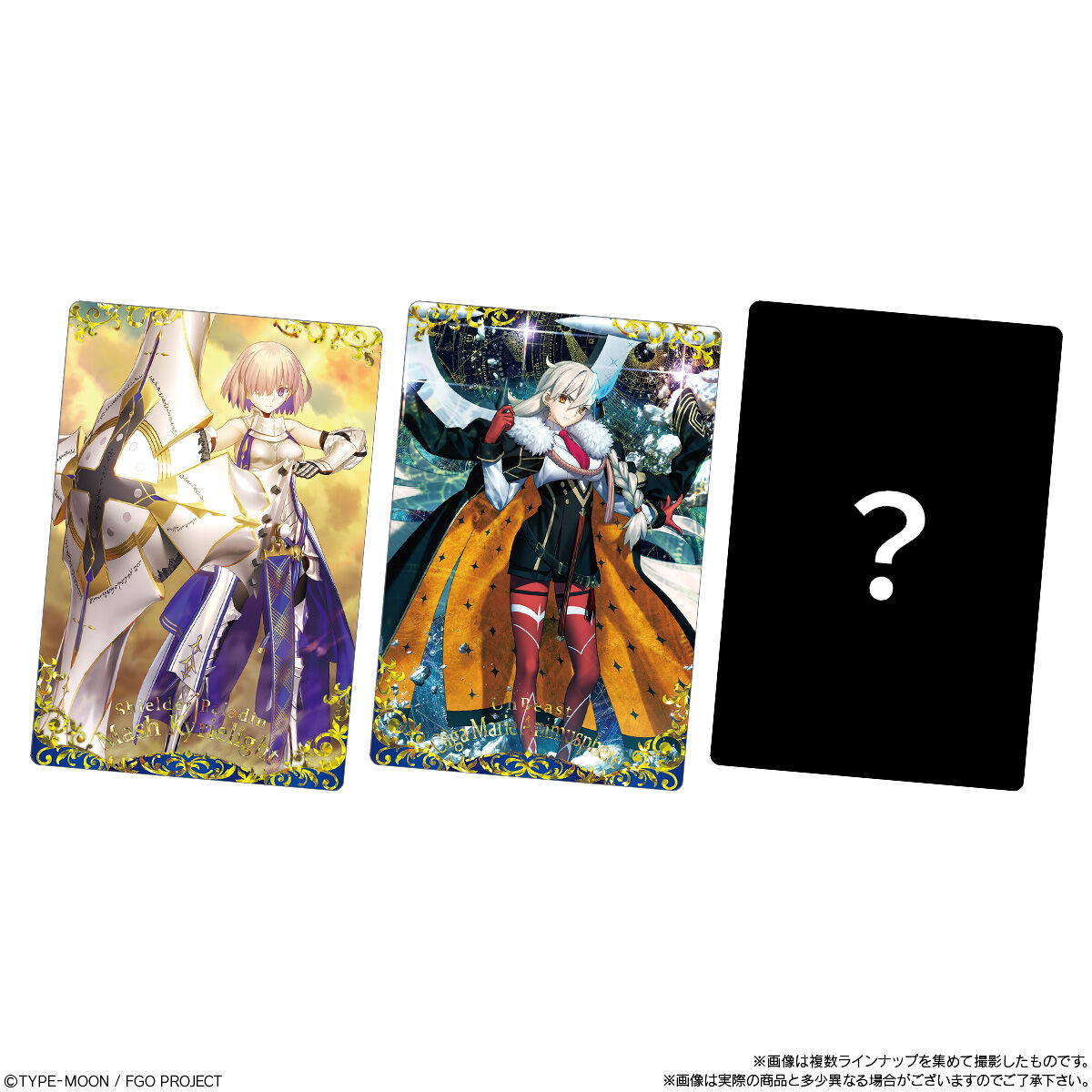 Fate/Grand Order ウエハース 15(20個入) | Fate/Grand Order おもちゃ