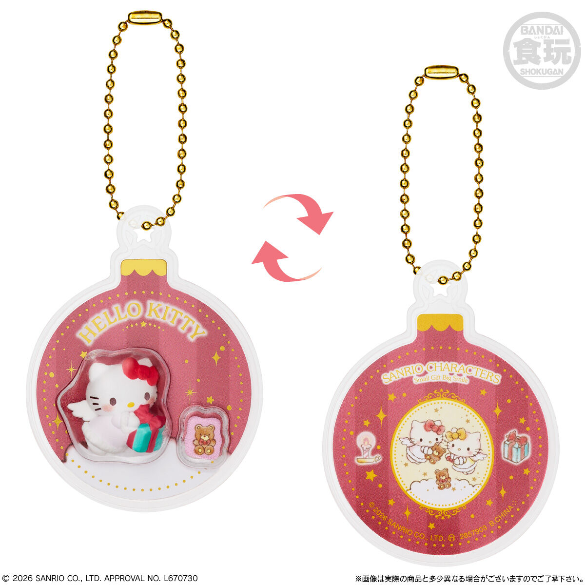サンリオキャラクターズ オーナメントチャーム&チョコボーロ(10個入