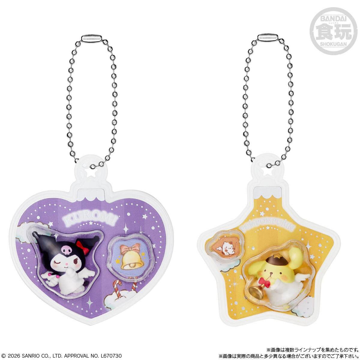 サンリオキャラクターズ オーナメントチャーム&チョコボーロ(10個入