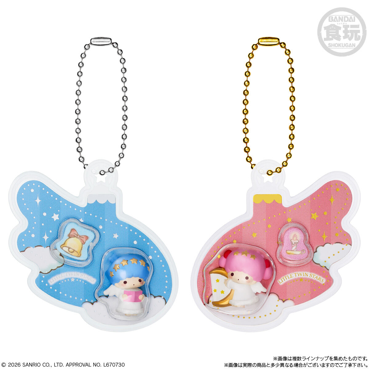 サンリオキャラクターズ オーナメントチャーム&チョコボーロ(10個入