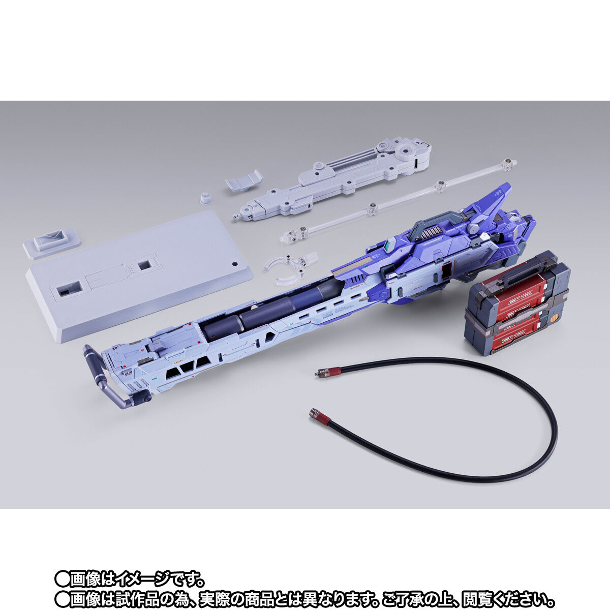 L BUILD　ハイパーメガバズーカランチャー　オプションセット 抽選販売】METAL BUILD ハイパー・メガ・バズーカ・ランチャー [METAL