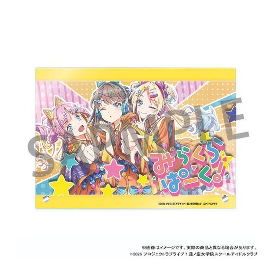 映画 ラブライブ！蓮ノ空女学院スクールアイドルクラブ Bloom Garden
