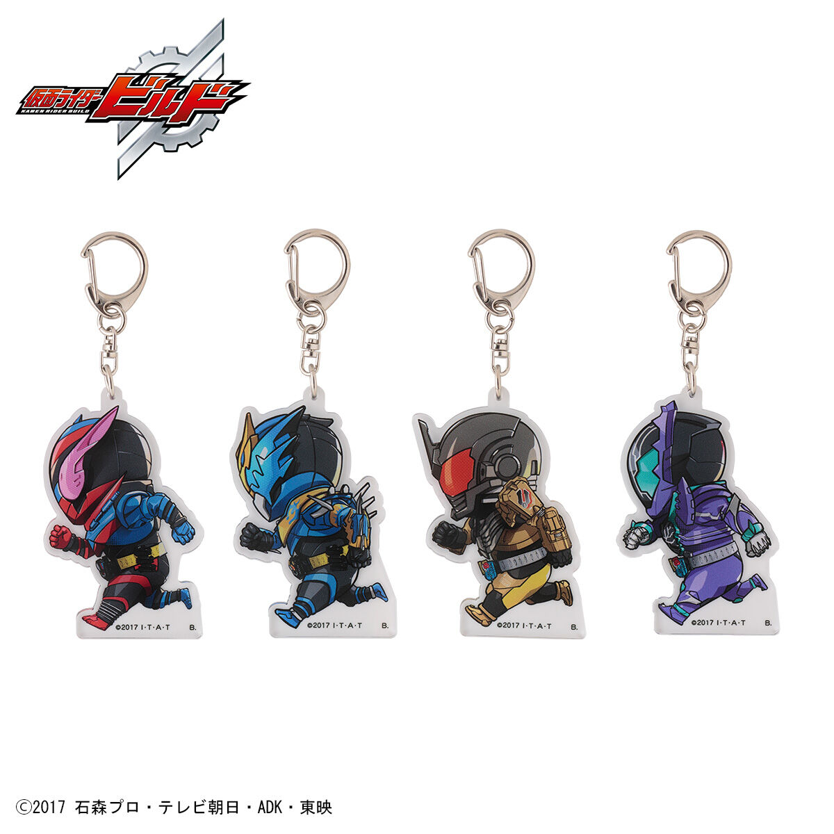 仮面ライダービルド 走るデフォルメシリーズ アクリルキーホルダー