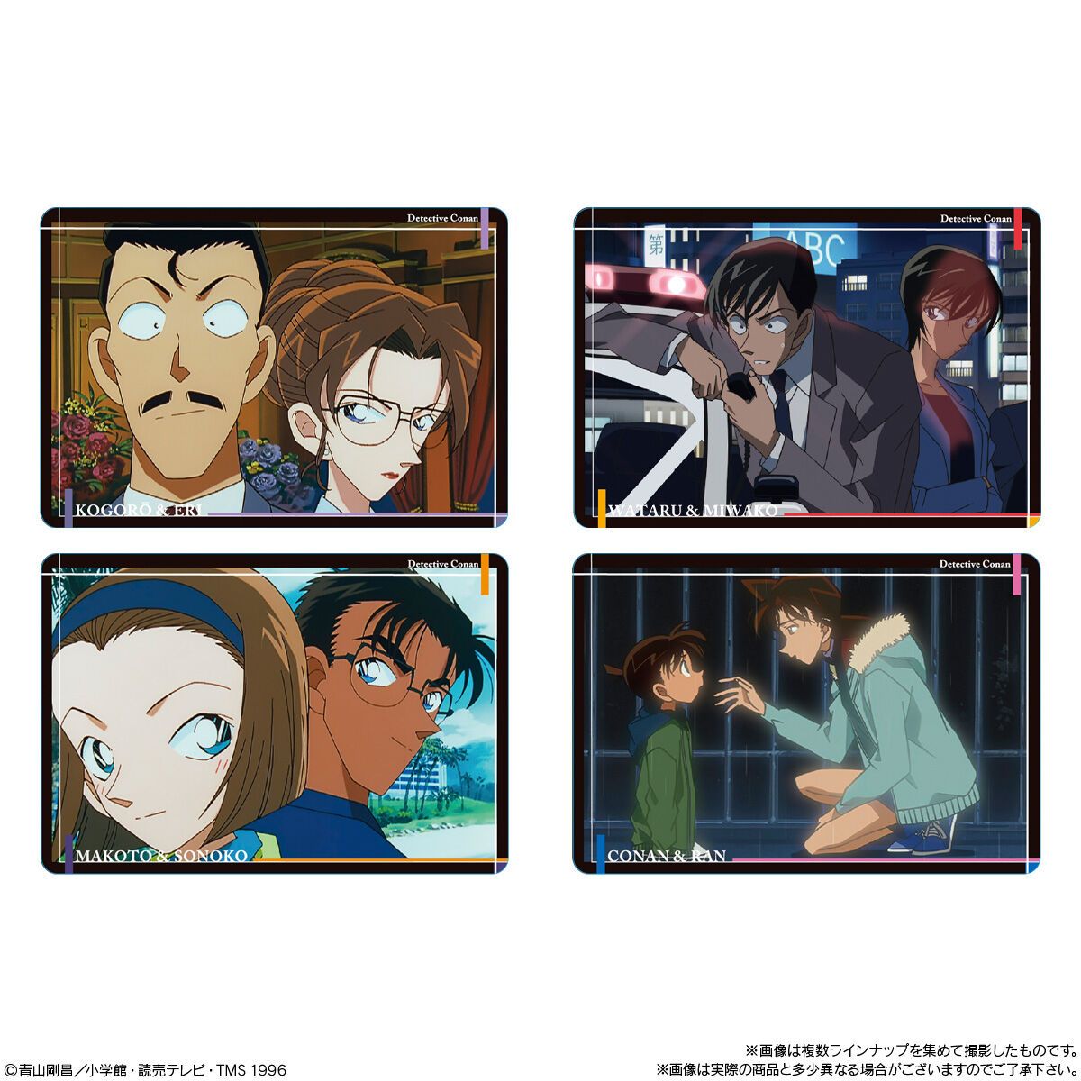 イタジャガ 名探偵コナン vol.7(20個入) | 名探偵コナン おもちゃ