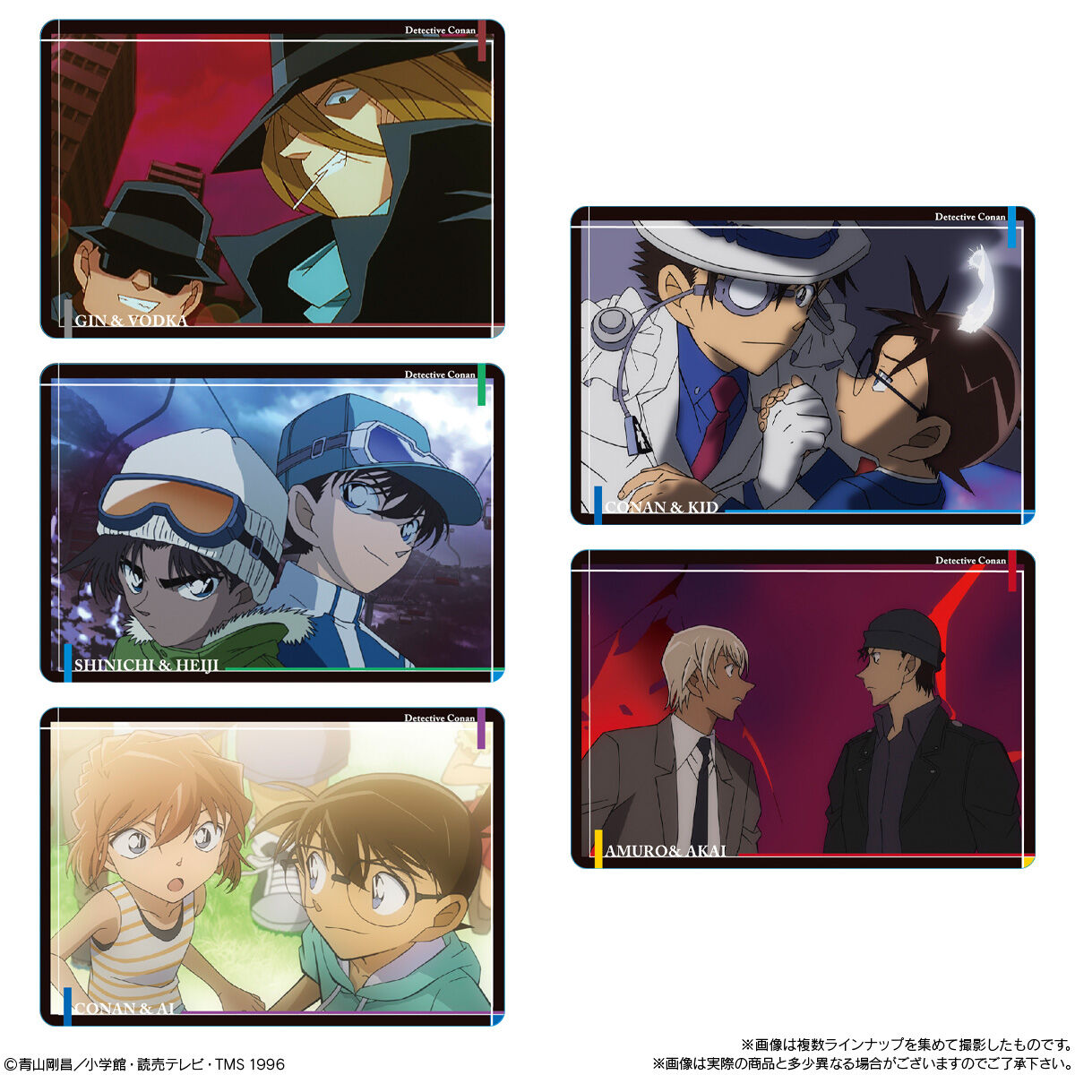 イタジャガ 名探偵コナン vol.7(20個入) | 名探偵コナン おもちゃ