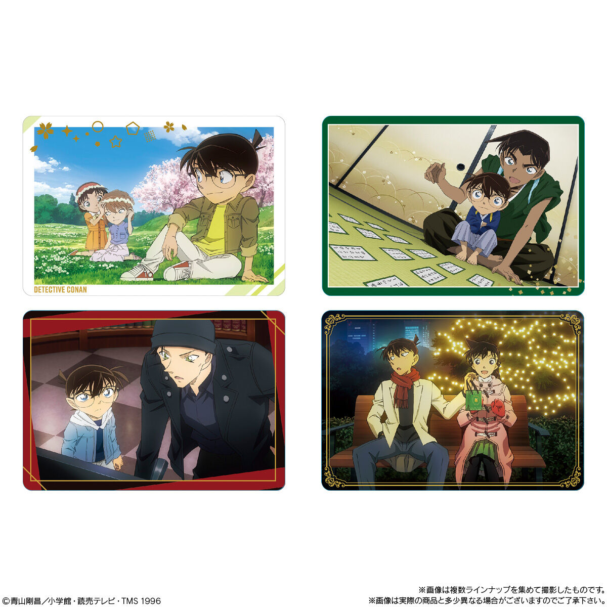 イタジャガ 名探偵コナン vol.7(20個入) | 名探偵コナン おもちゃ