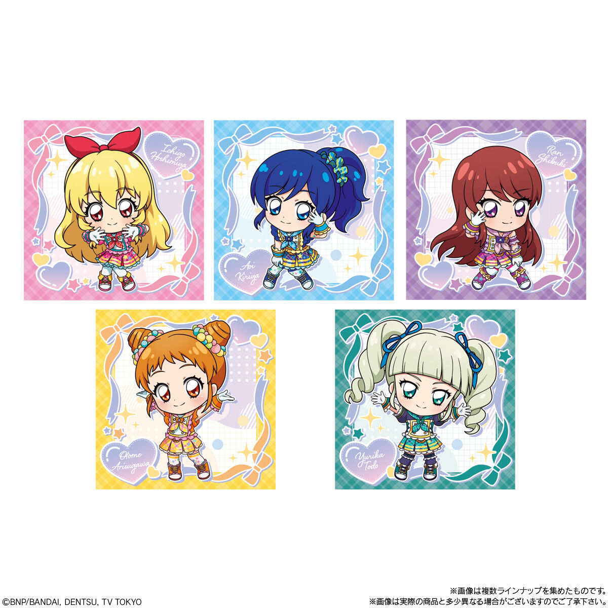 にふぉるめーしょん アイカツ！2(20個入) | アイカツ！シリーズ
