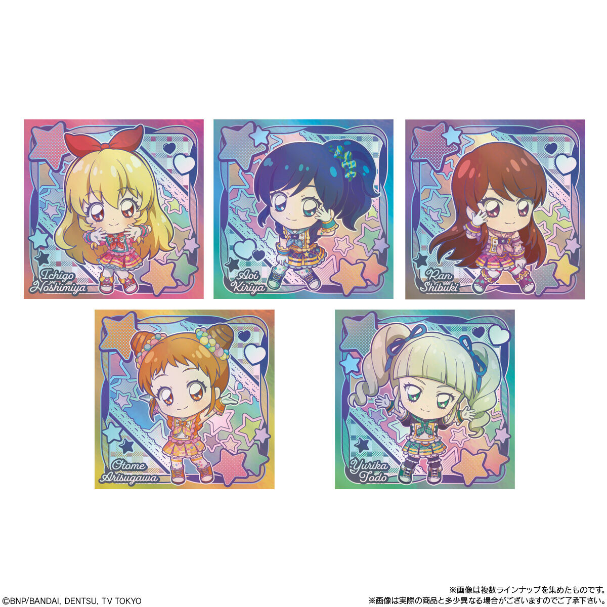 にふぉるめーしょん アイカツ！2(20個入) | アイカツ！シリーズ