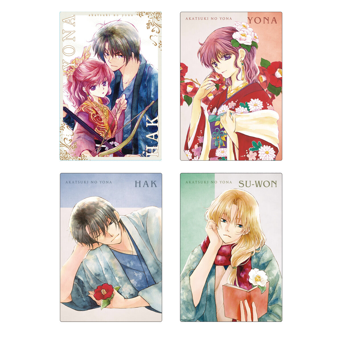 暁のヨナ カードウエハース(20個入) | おもちゃ・キャラクター玩具