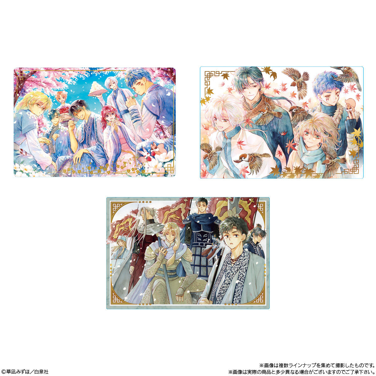 暁のヨナ カードウエハース(20個入) | おもちゃ・キャラクター玩具