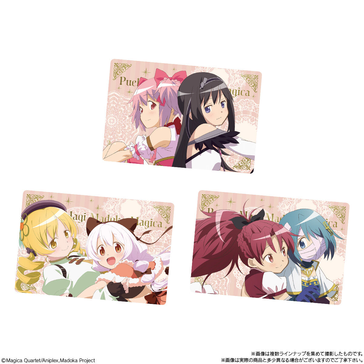 劇場版 魔法少女まどか☆マギカ〈ワルプルギスの廻天〉 ウエハース(20