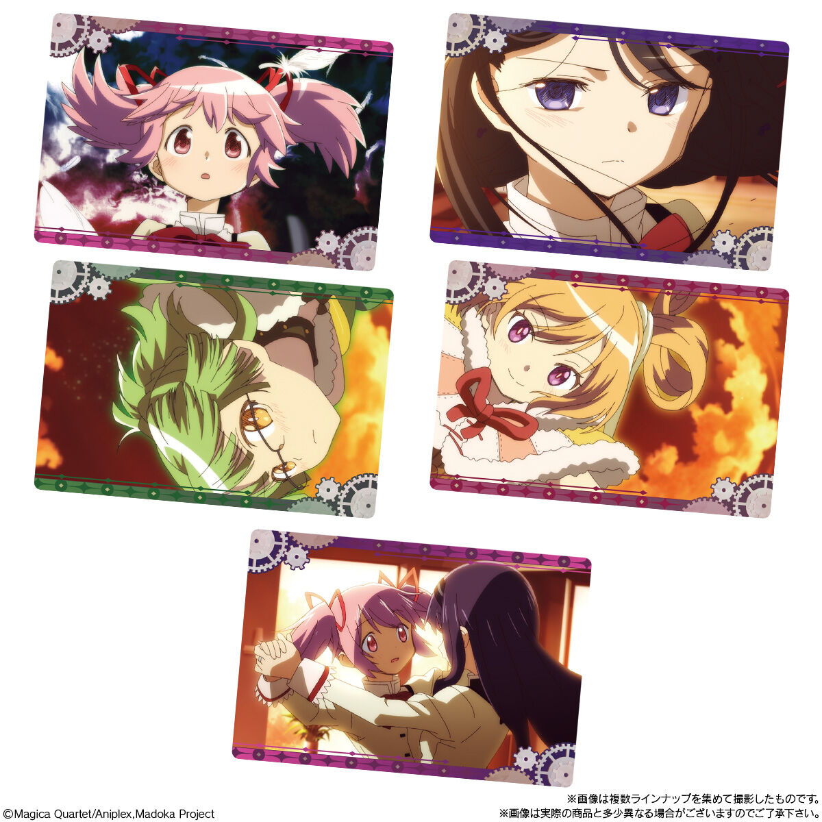 劇場版 魔法少女まどか☆マギカ〈ワルプルギスの廻天〉 ウエハース(20
