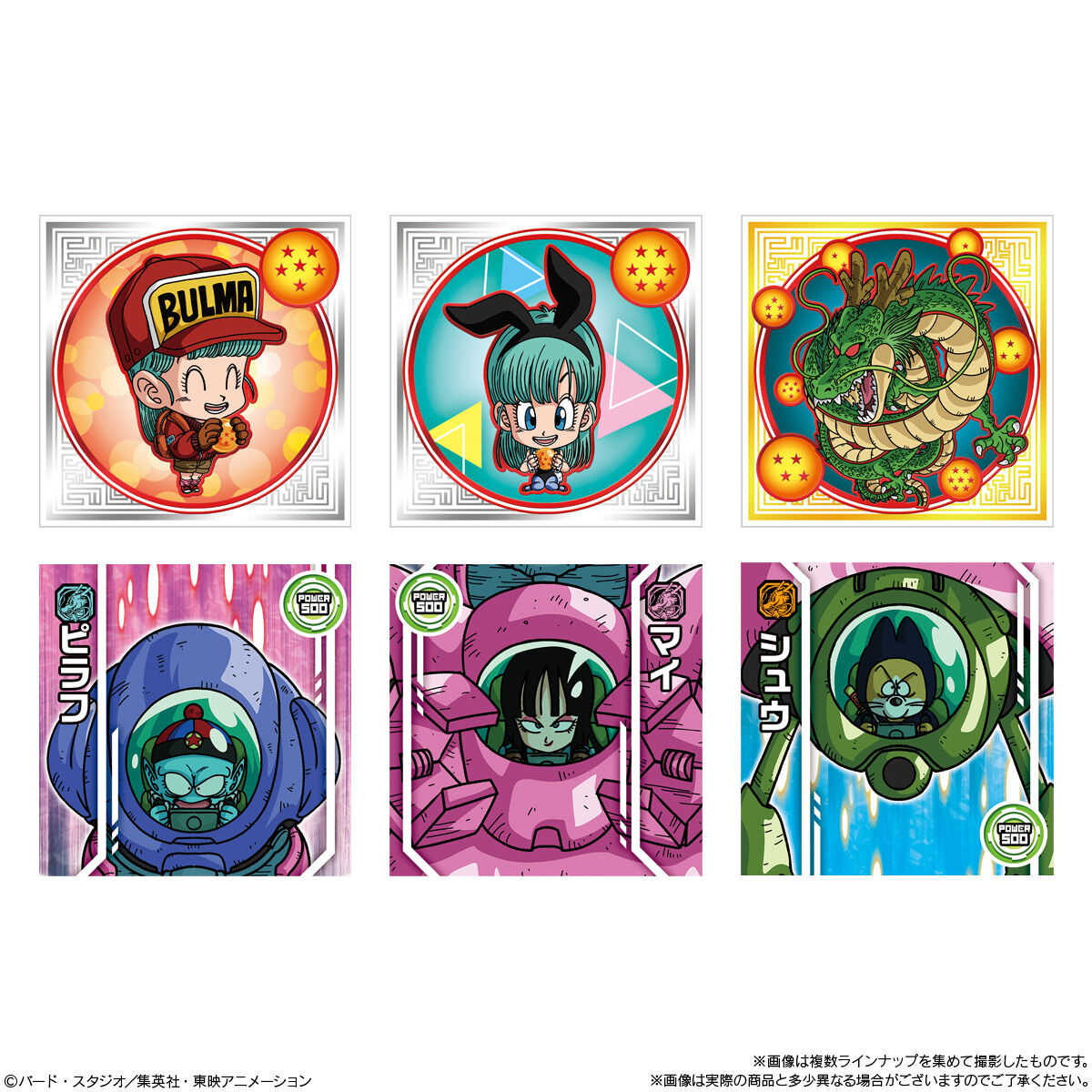 ワンピース　ドラゴンボール　ガンダム　ウエハースシール　まとめ売り ドラゴンボール 超戦士シールウエハース超 クライマックス