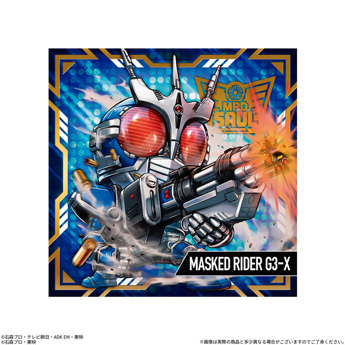 にふぉるめーしょん 仮面ライダーシリーズ シールウエハースvol.5(20個