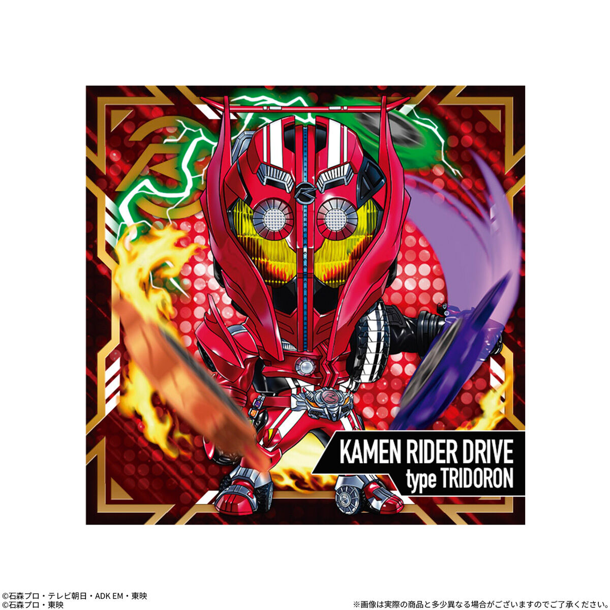 にふぉるめーしょん 仮面ライダーシリーズ シールウエハースvol.5(20個
