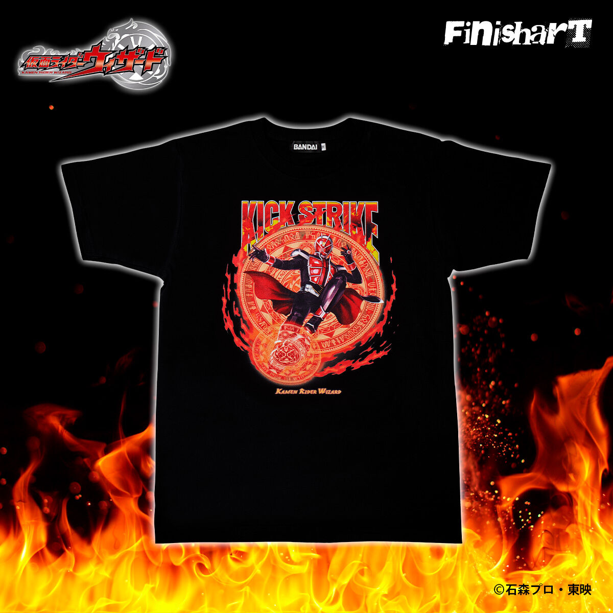 FinisharT 仮面ライダーウィザード ストライクウィザード Tシャツ 