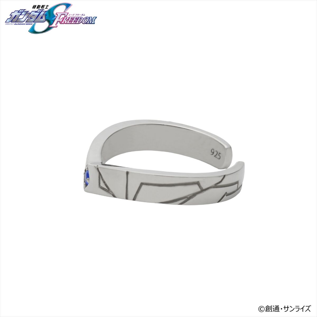 機動戦士ガンダムSEED FREEDOM バースデイリングコレクション キラ