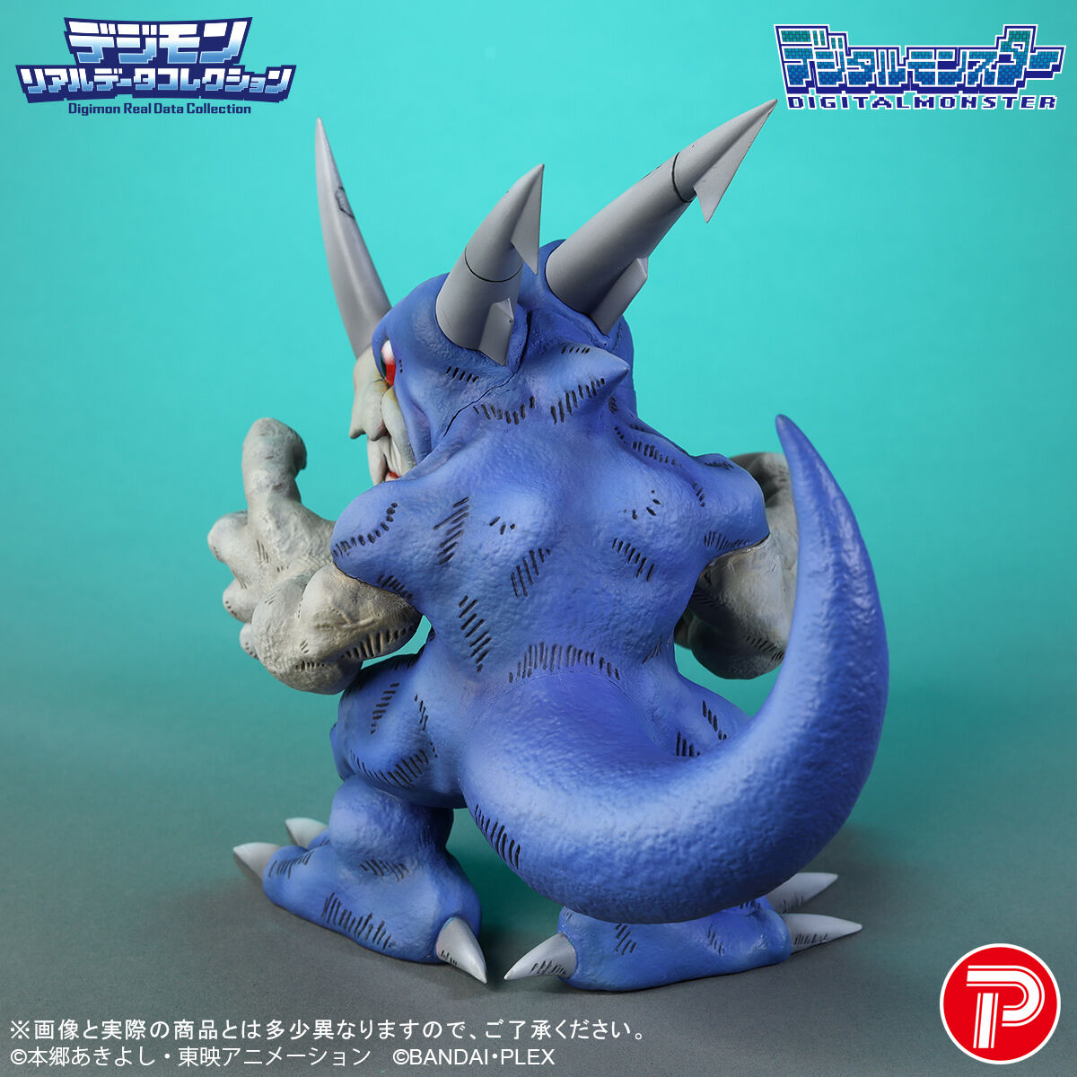 バイフーモン フィギュア デジモン 2026年最新】バイフーモンの人気アイテム - メルカリ