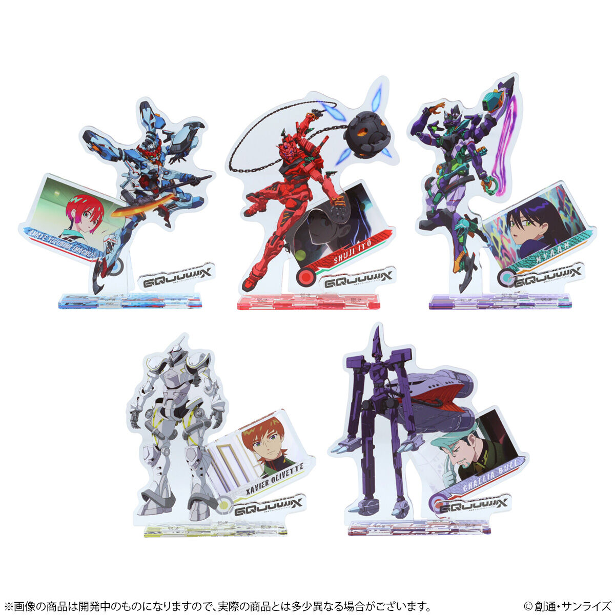 機動戦士Gundam GQuuuuuuX アクリルスタンド（全5種） | ガンダム