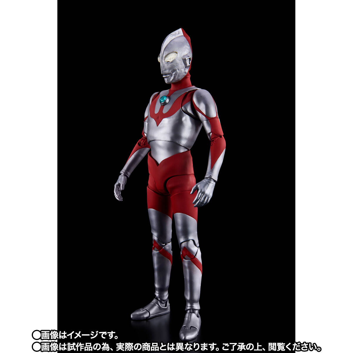 S.H.Figuarts（真骨彫製法） ウルトラマン（Aタイプ） | ウルトラマン