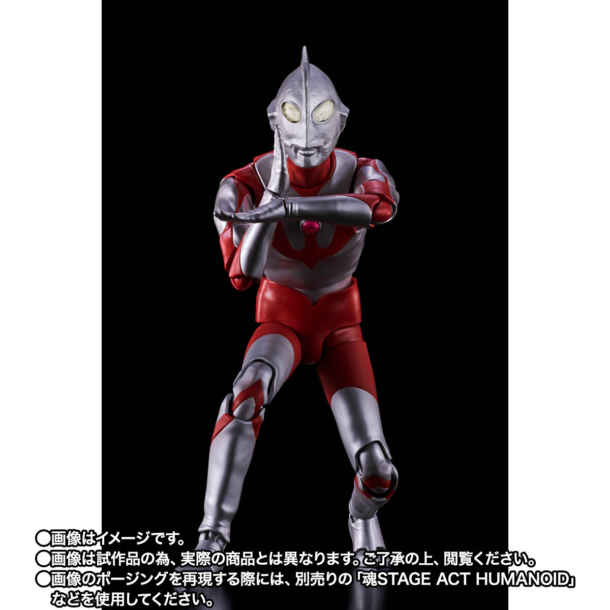 真骨彫製法S.H.Figuartsウルトラマン　フィギュアーツ S.H.Figuarts（真骨彫製法） ウルトラマン（Aタイプ） | ウルトラマン