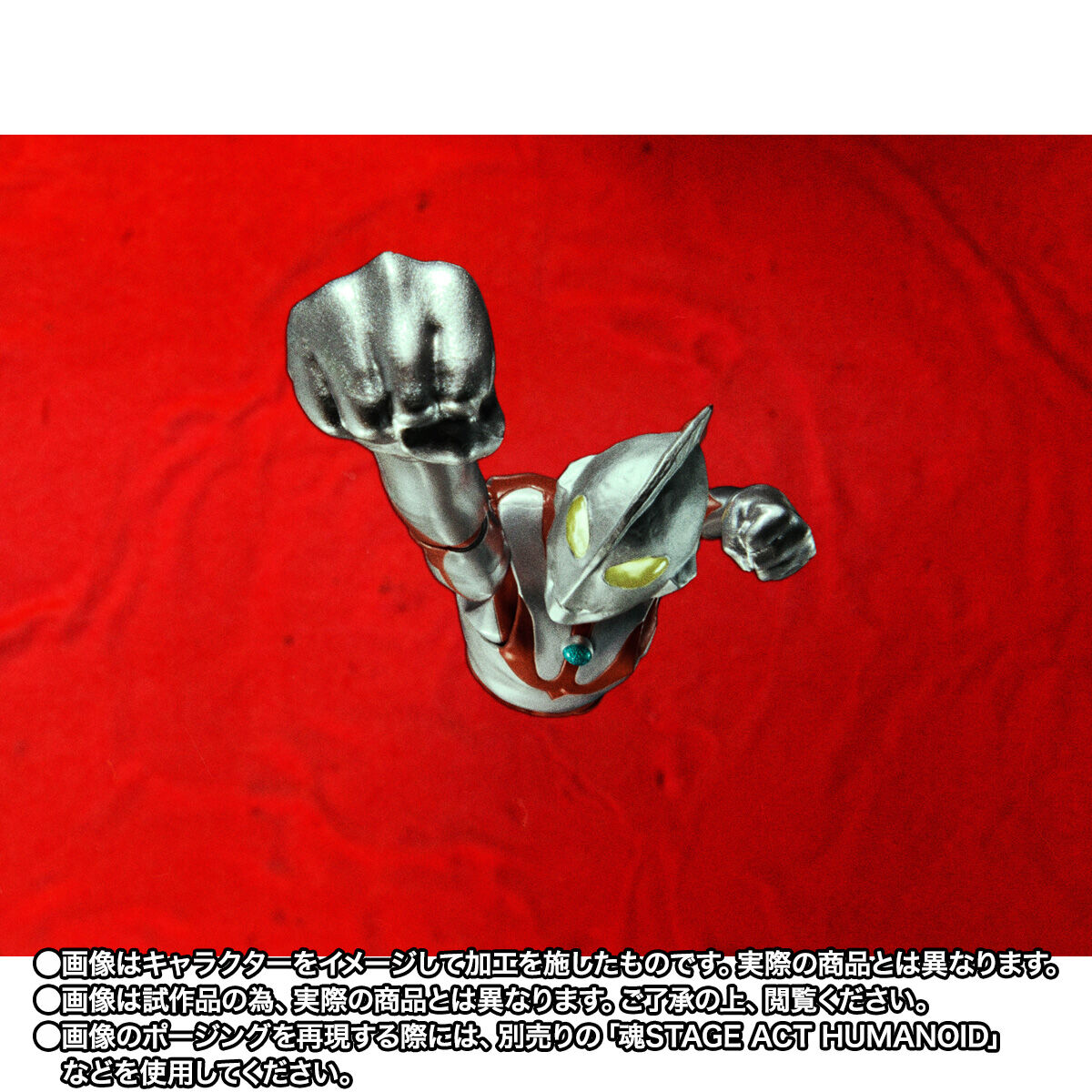 S.H.Figuarts（真骨彫製法） ウルトラマン（Aタイプ） | ウルトラマン
