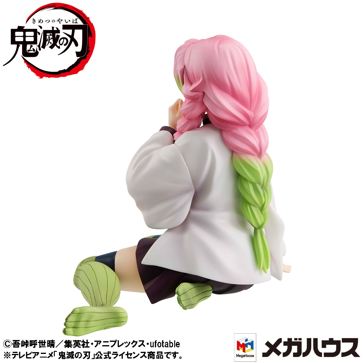 鬼滅の刃 G.E.M.シリーズてのひら甘露寺蜜璃　新品未開封　無料匿名配送 抽選販売】G.E.M.シリーズ 鬼滅の刃 てのひら甘露寺さん | 鬼滅の刃
