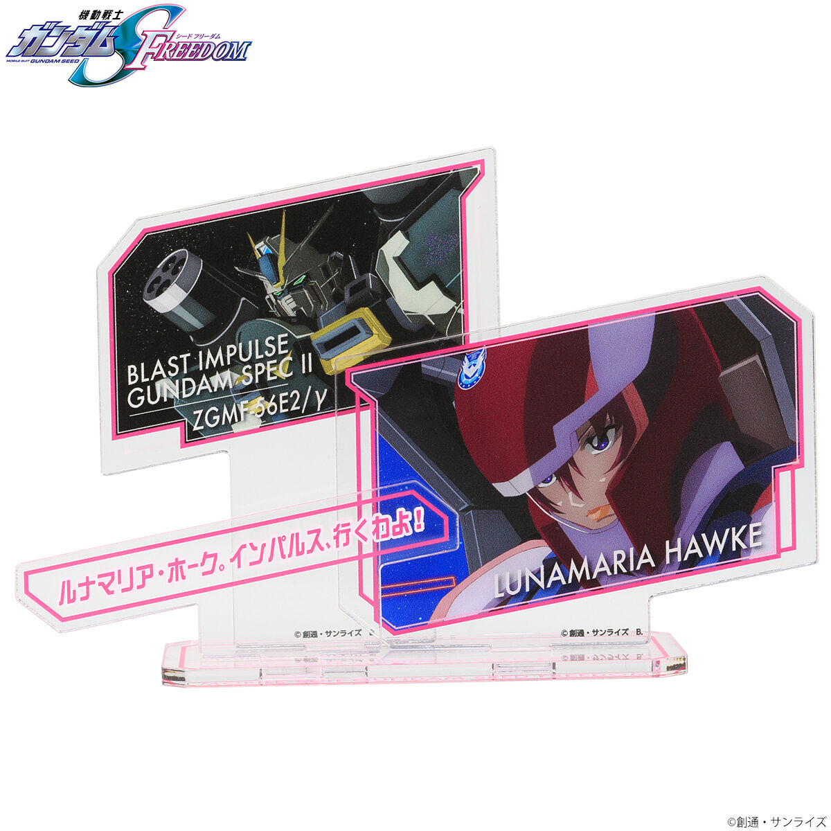 ガンダムウォー　バインダー１冊　ラクス　ルナマリア GUNDAMWAR / 関連商品