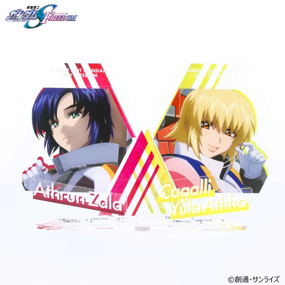 ガンダムSEED ガンダムカフェ　限定　アクリルスタンド　アスラン　カガリ 機動戦士ガンダム SEED FREEDOM ペアアクリルスタンド アスラン・ザラ