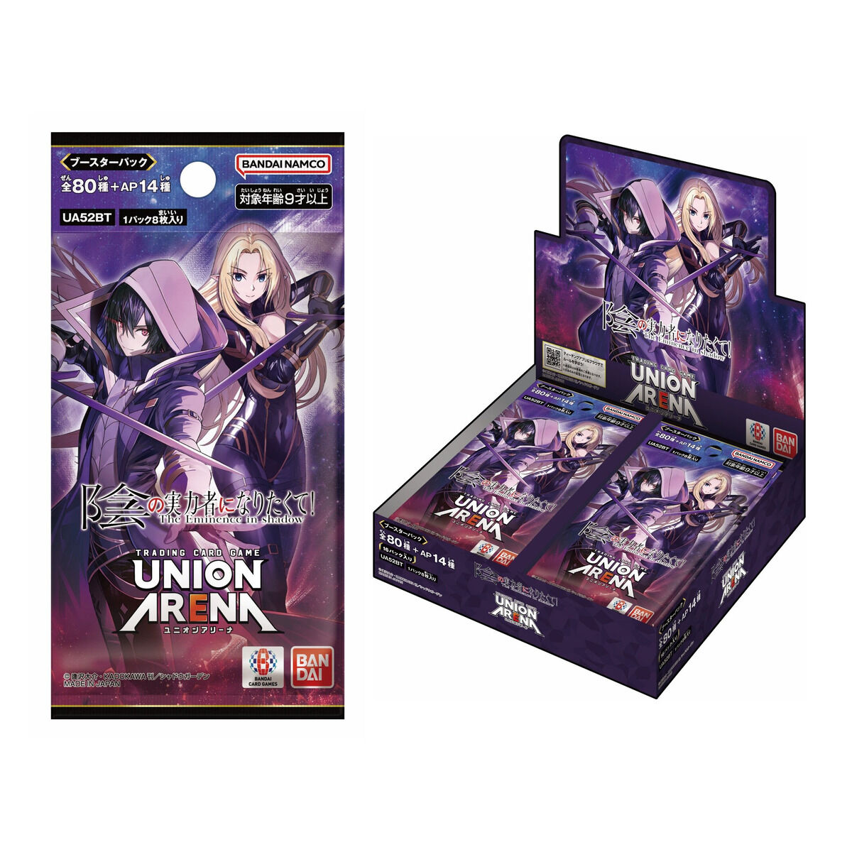 バンダイ(BANDAI) UNION ARENA ブースターパック UNION ARENA ブースターパック 陰の実力者になりたくて！【UA52BT