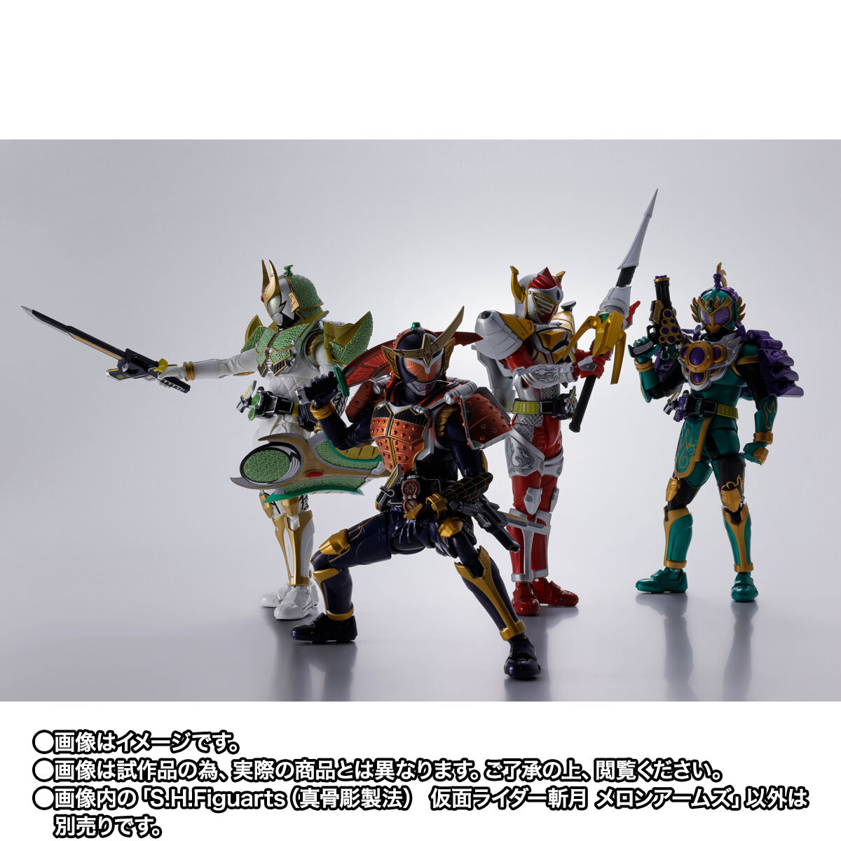 S.H.Figuarts（真骨彫製法） 仮面ライダー斬月 メロンアームズ | 仮面