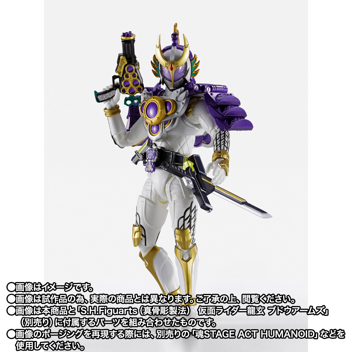 S.H.Figuarts（真骨彫製法） 仮面ライダー斬月 メロンアームズ | 仮面