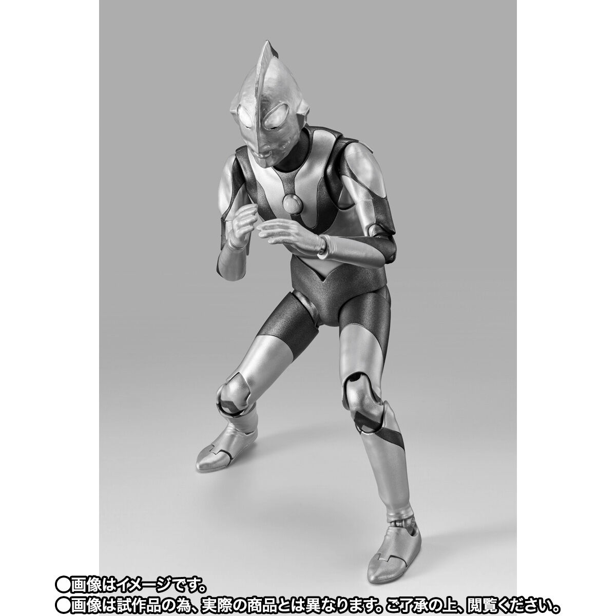 S.H.Figuarts（真骨彫製法） ウルトラマン（Aタイプ） -ウルトラマン