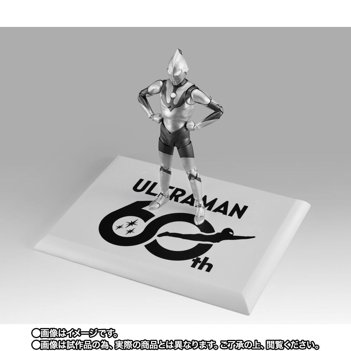 1/1 MAT SHOOT アルミ製バレル　帰ってきたウルトラマンケース付き S.H.Figuarts（真骨彫製法） ウルトラマン（Aタイプ） -ウルトラマン