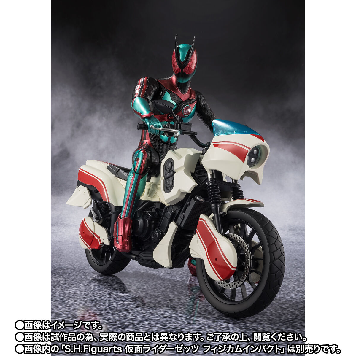 S.H.Figuarts コードゼロイダー（ビークルモード） | 仮面ライダー