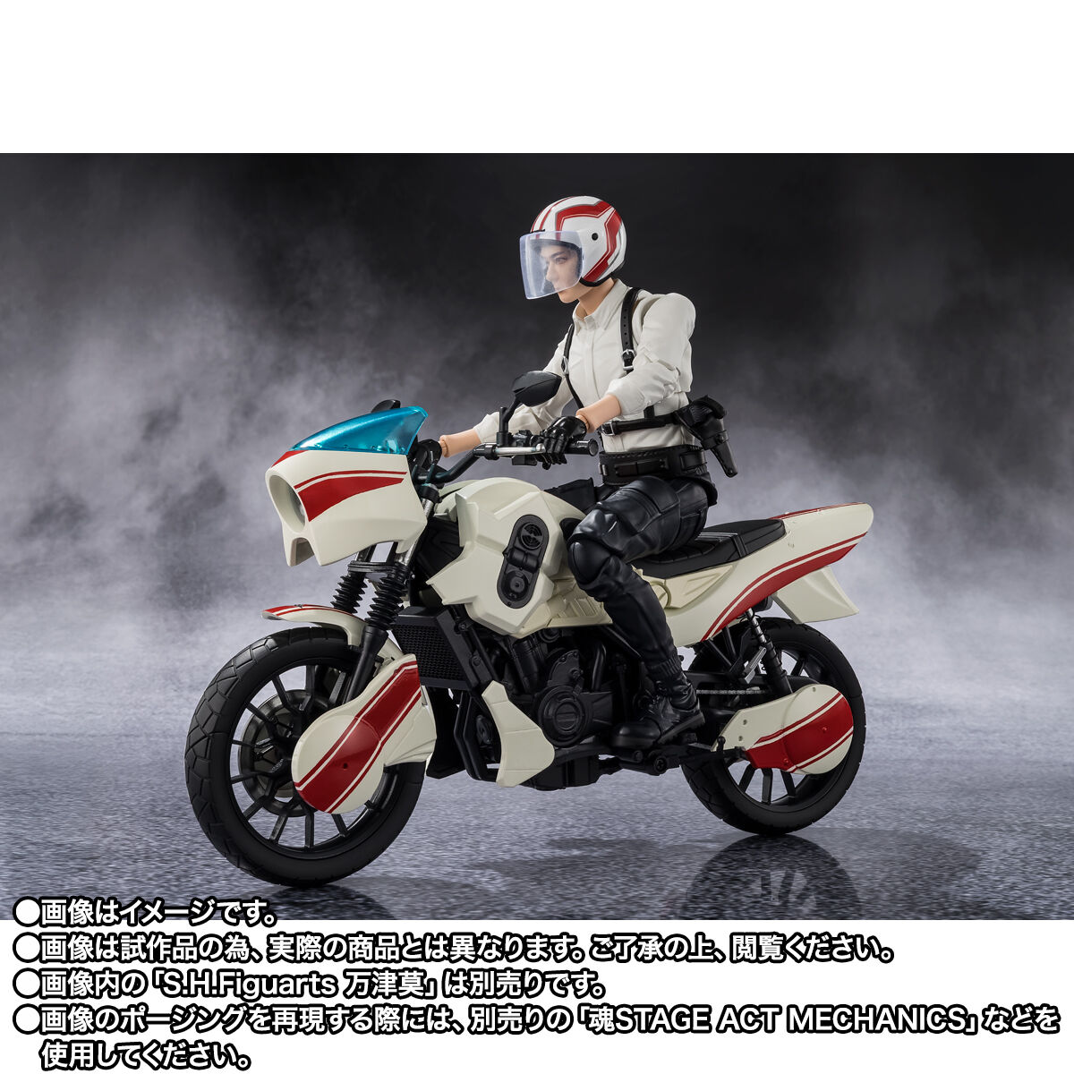 彗太郎 S.H.Figuarts コードゼロイダー（ビークルモード） | 仮面ライダー