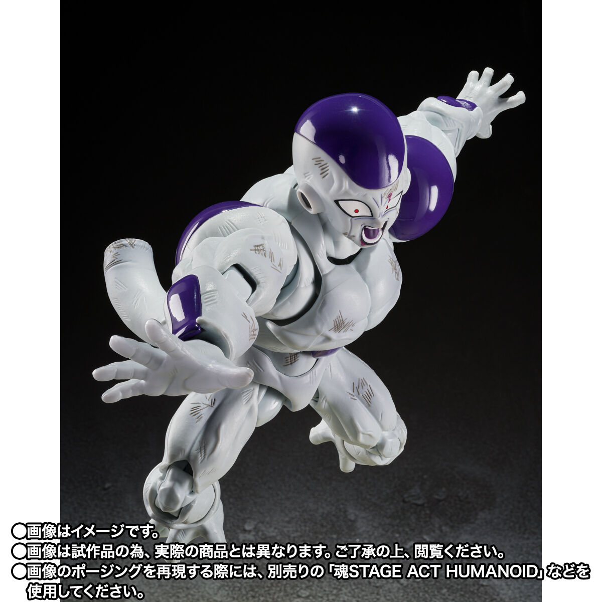 S.H.Figuarts フルパワーフリーザ-Battle Scarred Edition