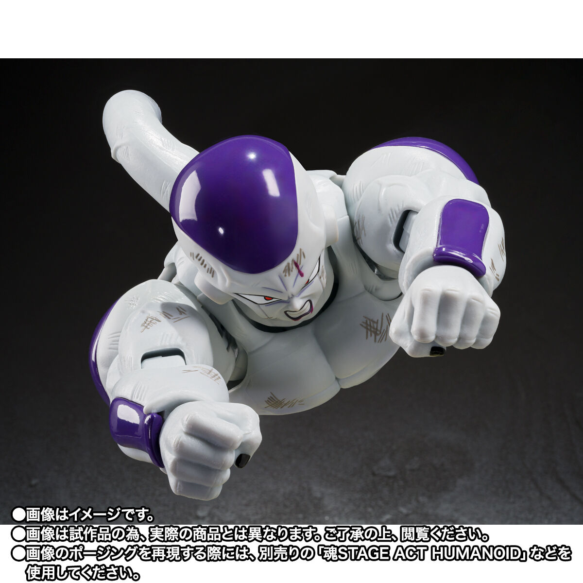 S.H.Figuarts フルパワーフリーザ-Battle Scarred Edition