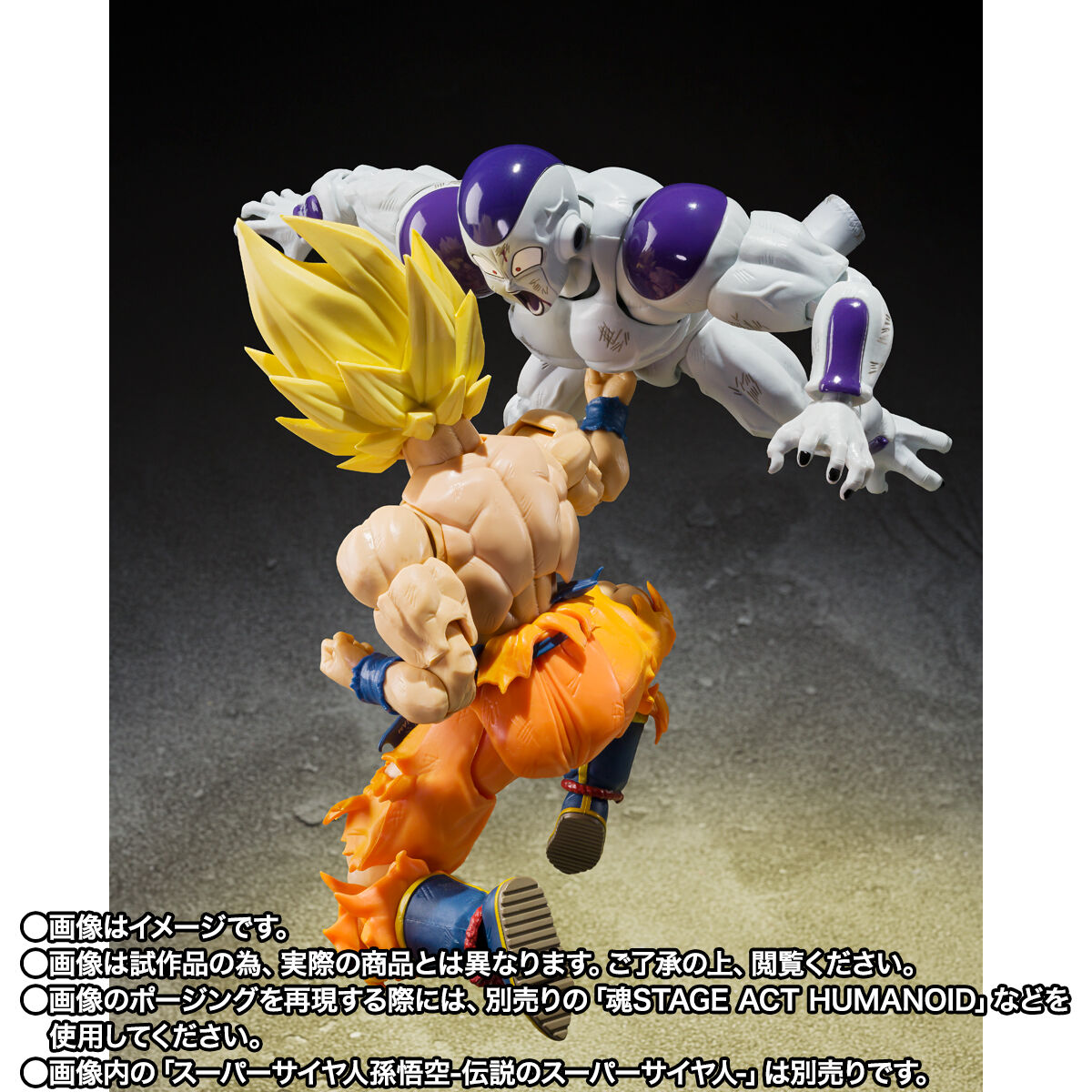 S.H.Figuarts フルパワーフリーザ-Battle Scarred Edition