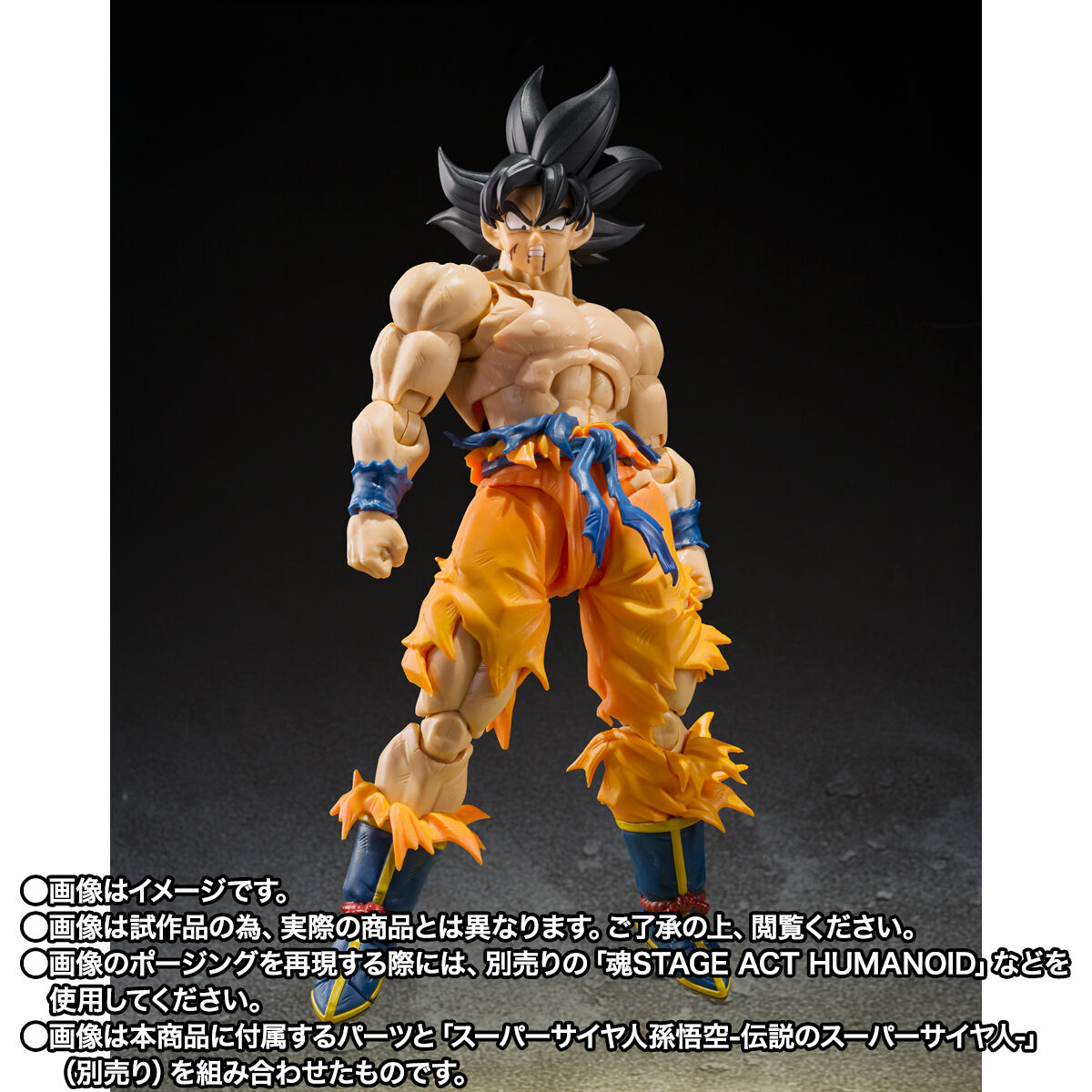 S.H.Figuarts フルパワーフリーザ-Battle Scarred Edition