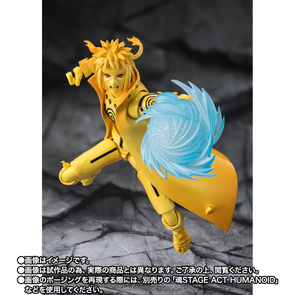 S.H.Figuarts 波風ミナト [九喇嘛リンクモード] -闇を切り裂く閃光の絆