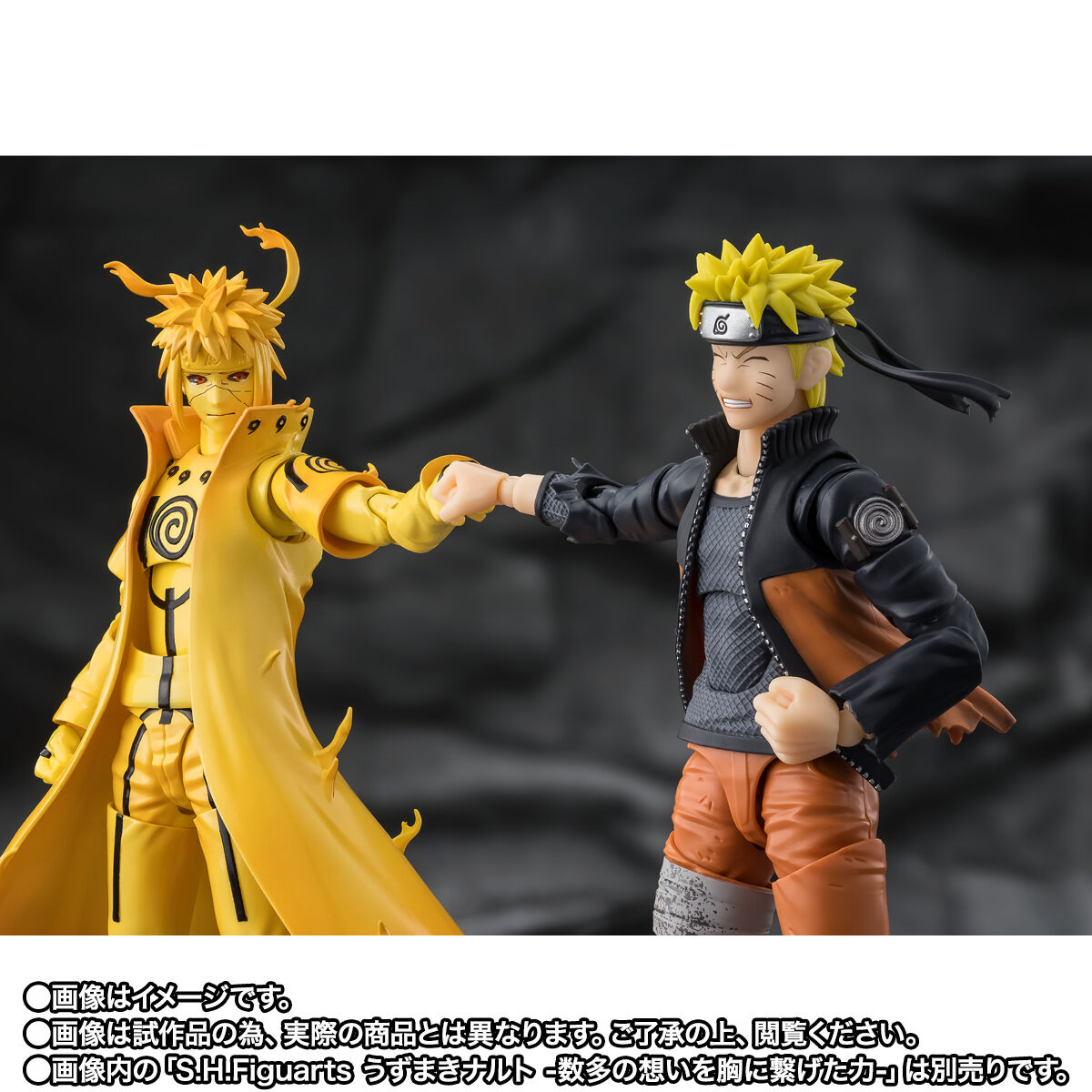 S.H.Figuarts 波風ミナト [九喇嘛リンクモード] -闇を切り裂く閃光の絆