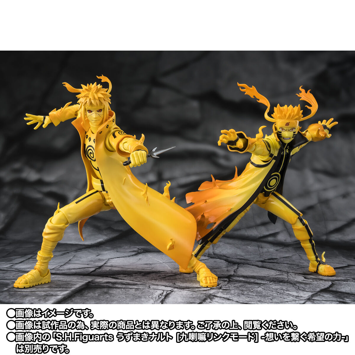 S.H.Figuarts 波風ミナト [九喇嘛リンクモード] -闇を切り裂く閃光の絆