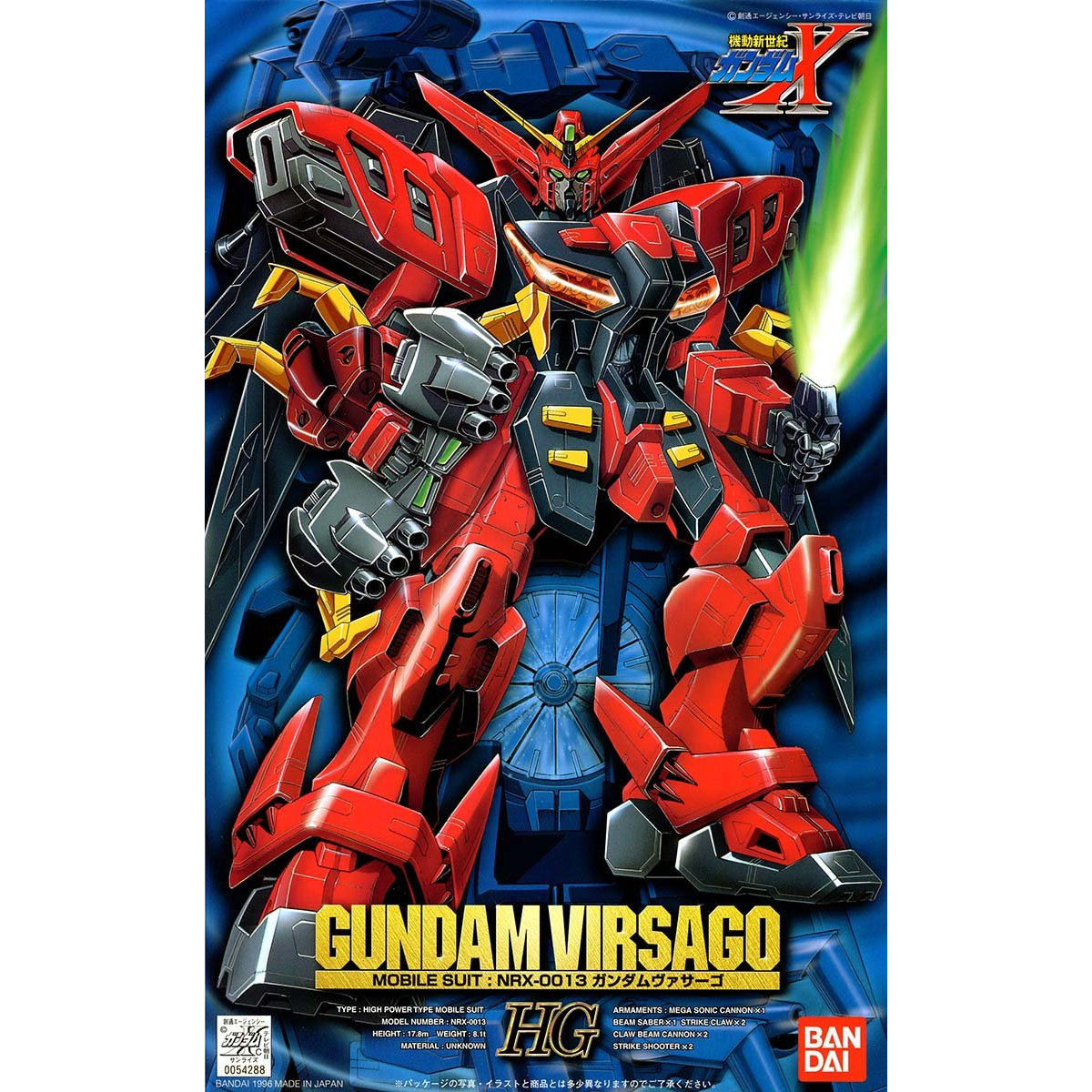 機動新世紀ガンダムX 1/100 HG ガンダムヴァサーゴ 1/100 ガンダムヴァサーゴ HG【2026年11月発送】 | 機動新世紀