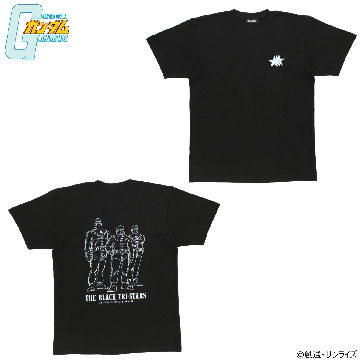 機動戦士ガンダム 黒い三連星シリーズ Tシャツ【2026年7月発送