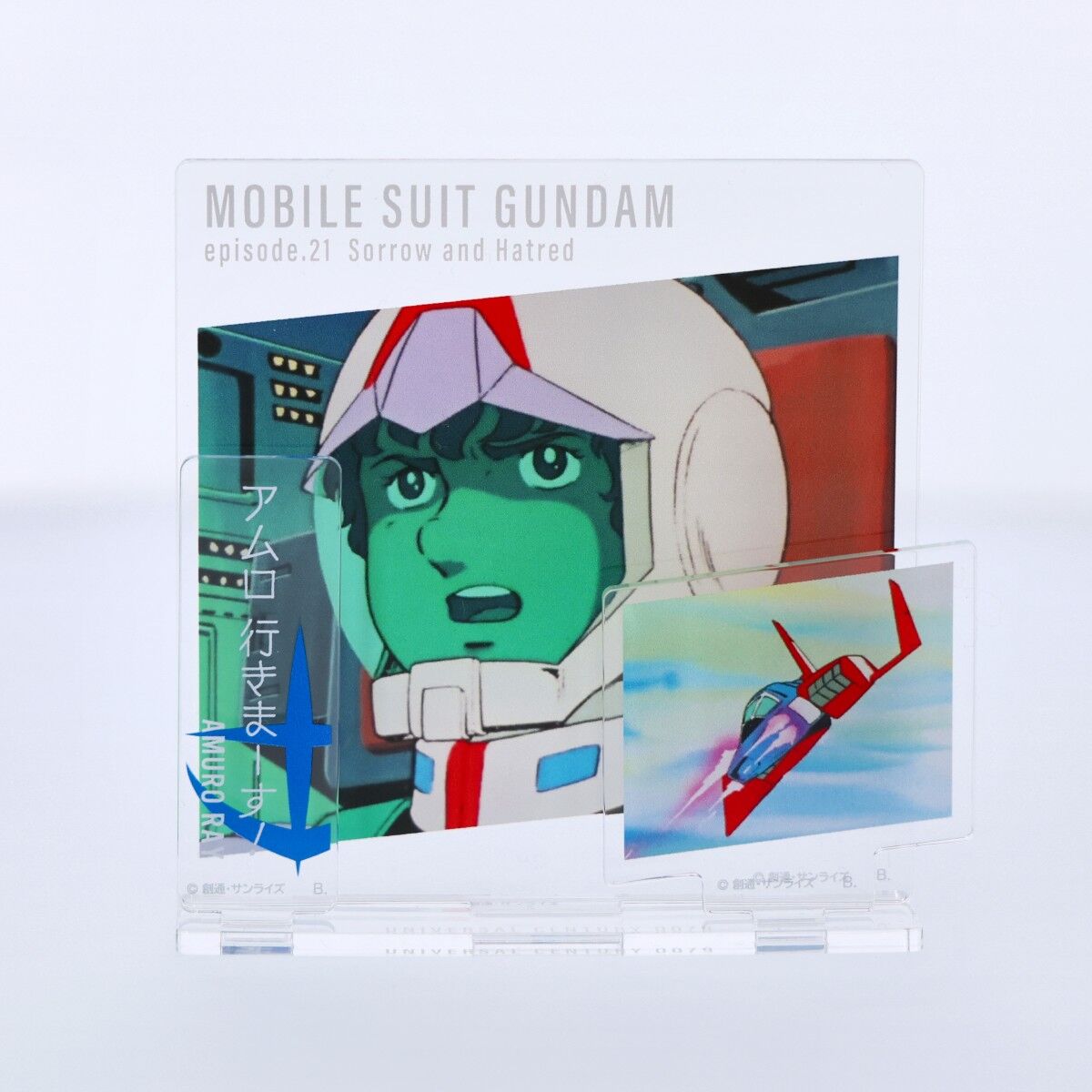 機動戦士ガンダム ダイアログアクリルコレクション 21話 アムロ・レイ