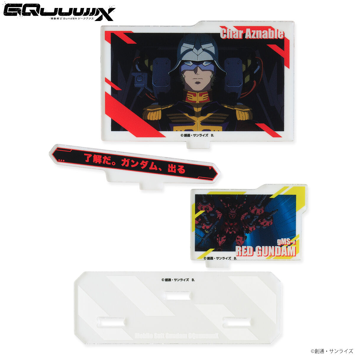機動戦士Gundam GQuuuuuuX 出撃アクリルスタンド シャア・アズナブル