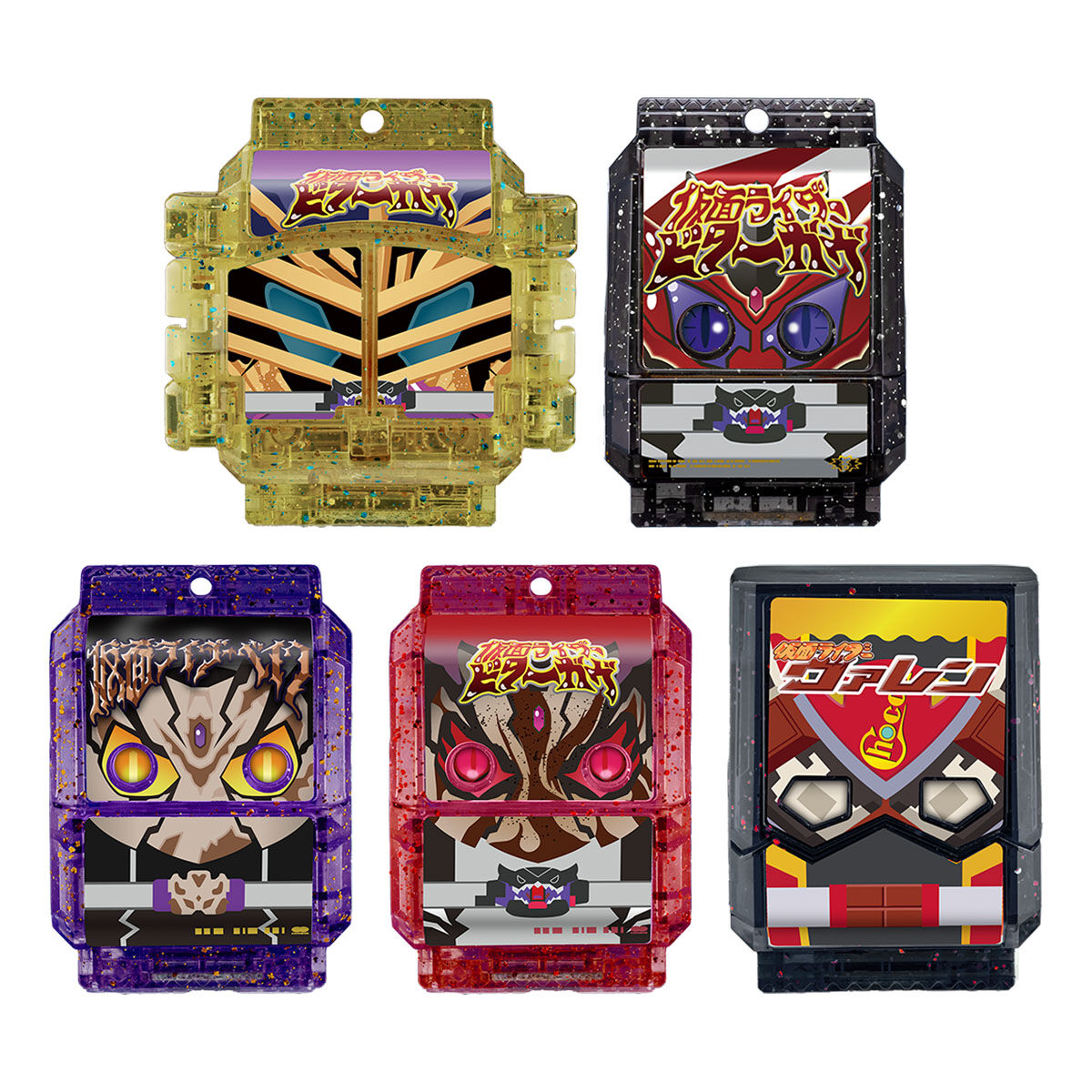 DXゴチゾウパーティーセット 仮面ライダーガヴバージョン02 キラクリア