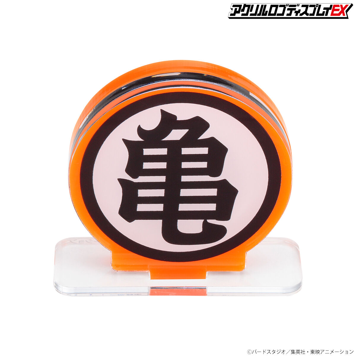 アクリルロゴディスプレイEX ドラゴンボール 亀 マーク【再販